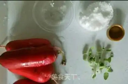 Make ♪ Sweets with carrots ♪ step 0