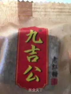 Make Red sugar rice congee step 7