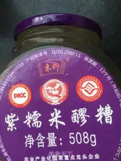 Make The date wine makes rice congee step 1