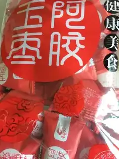Make The date wine makes rice congee step 3