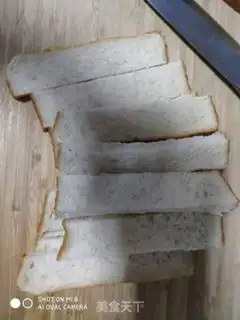 Make Sesame bread step 3