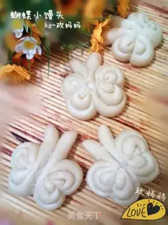 Make Butterfly buns step 9