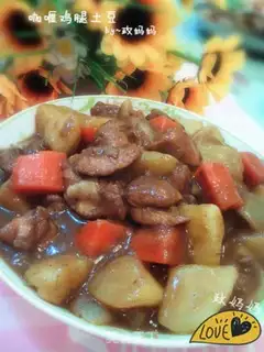 Make Curry chicken and potatoes step 9
