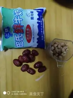 Make Peanut date milk step 0