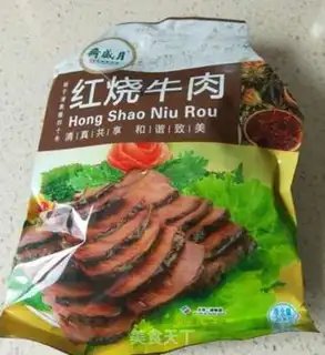 Make Cream beef step 0