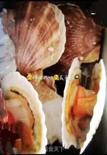Make Masurira seafood step 0