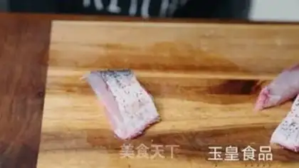 Make Smoked fish step 0