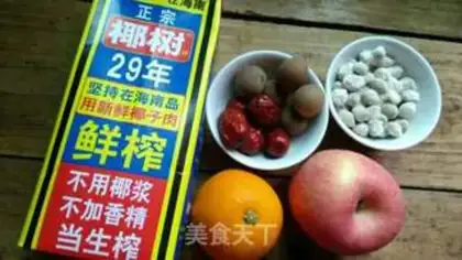 Make Coconut fruit step 0