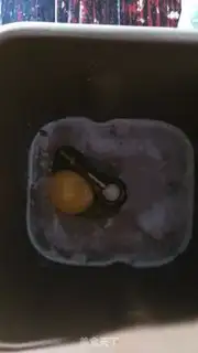 Make Five fragrances step 0