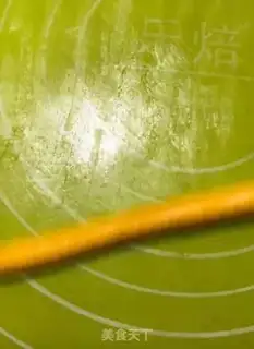 Make Sesame fragrance step 4