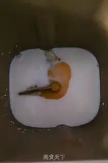Make Coco spasm step 0
