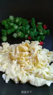 Make Carrots, bean-dry vegetables step 12