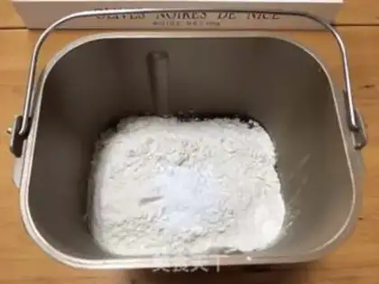 Make Nuts, Sakima step 2