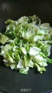 Make Qinghai Qing step 3