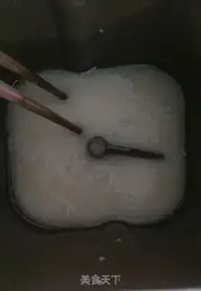 Make Smelting bread step 1