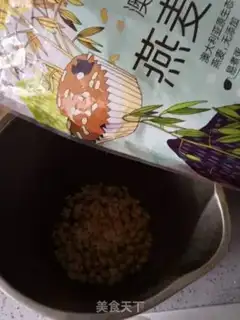 Make Five grains of soya step 2