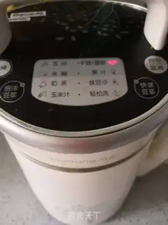 Make Five grains of soya step 5