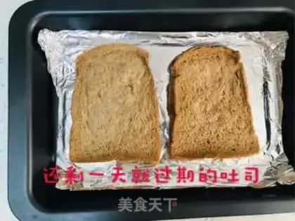 Make Cheese toast step 2