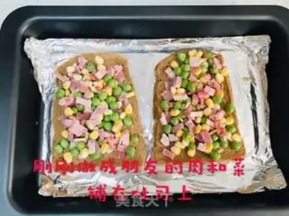 Make Cheese toast step 3