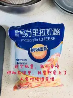 Make Cheese toast step 4