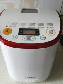 Make The red bean bread step 5