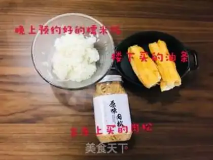 Make Rice buns step 0