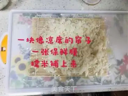 Make Rice buns step 1