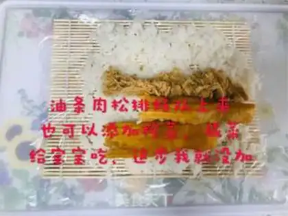 Make Rice buns step 2