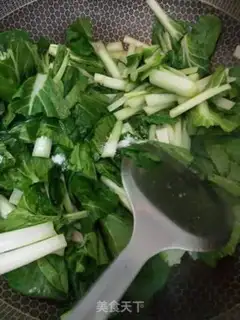 Make Scrambling step 3