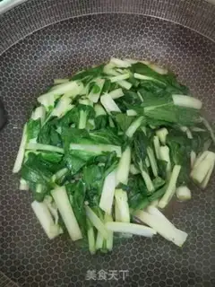 Make Scrambling step 4