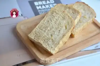 Make A little grain toast step 11