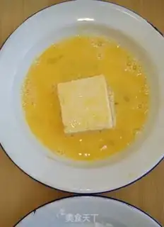 Make Tofu step 4