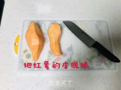 Make Red fries step 0