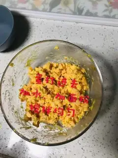Make Red fries step 2
