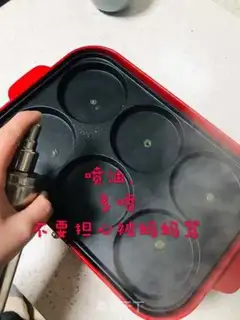 Make Red fries step 3