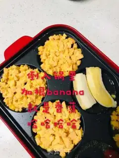 Make Red fries step 4