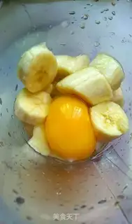 Make Banana muffins step 1