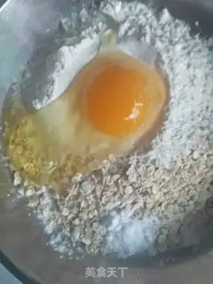 Make oatmeal cookies step 0