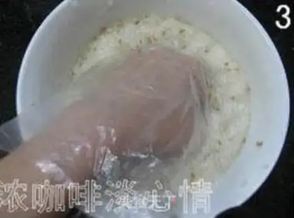 Make step 2