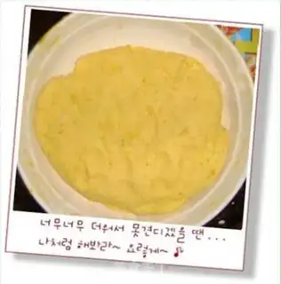 Make  step 3