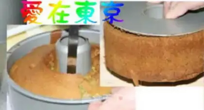 Make step 15