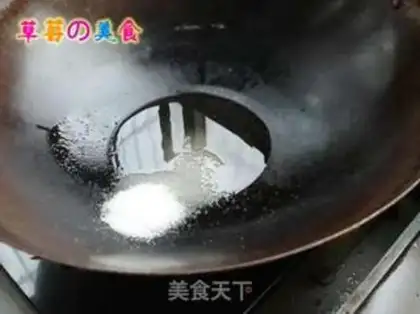 Make step 2