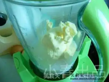 Make step 2
