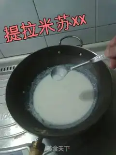 Make  step 6