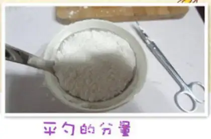 Make step 1