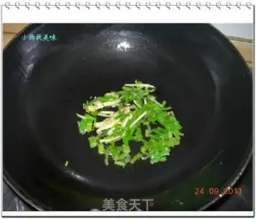 Make  step 2