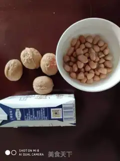 Make Peanut walnut milk step 0