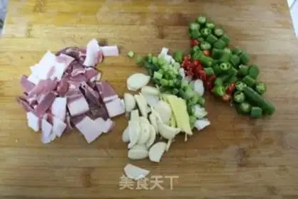 Make Pot potato chips step 1