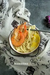 Make Fresh soup and shrimp noodles step 19