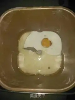Make Misty egg bread step 1